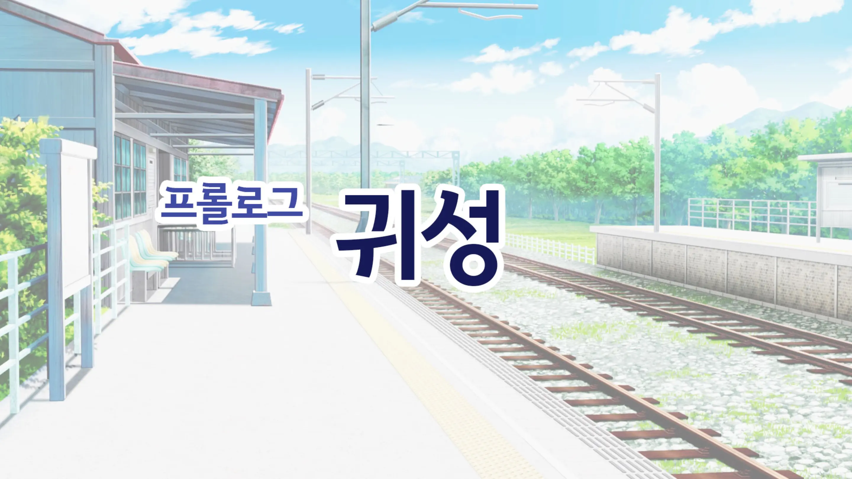 Natsu Koi Haha ~Black Kigyou De Tsubureta Ore To Kaa-San No Ichika No Koi~ | 여름의 엄마 사랑~ 블랙기업에서 망가진 나와 엄마의 한 여름의 사랑~